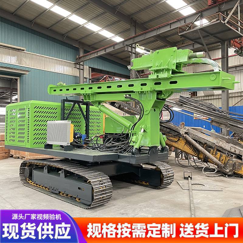 履带光伏地基打桩机高低支腿款光伏打桩机多功能锤钻一体机