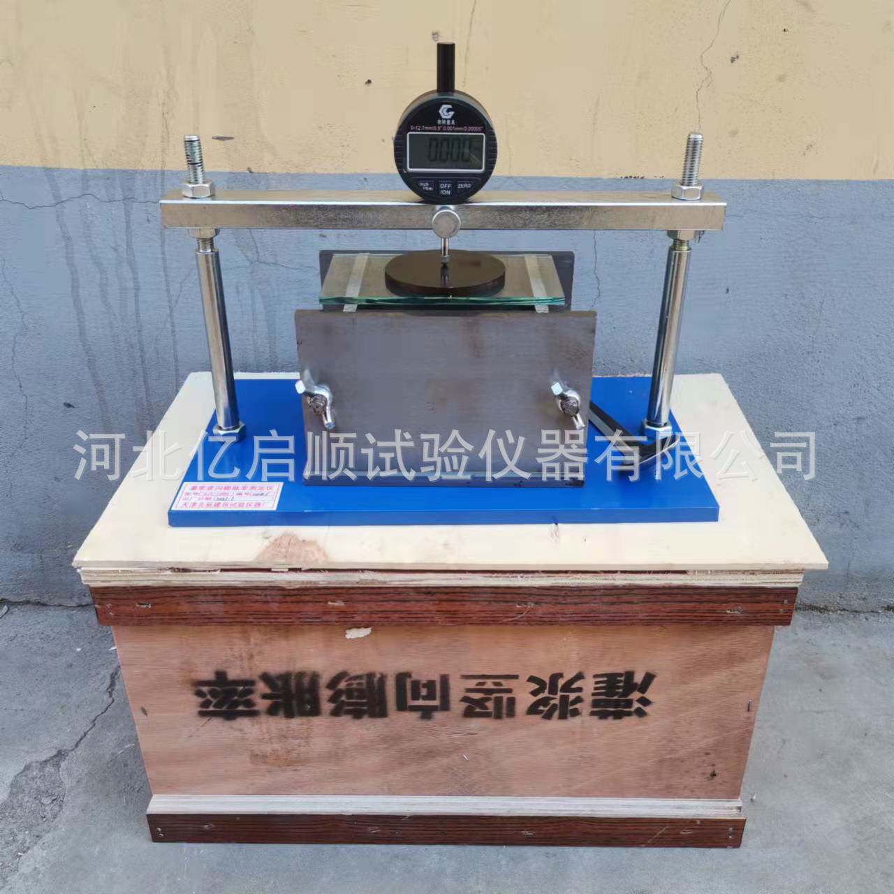 砂浆竖向膨胀率测定仪压浆料用