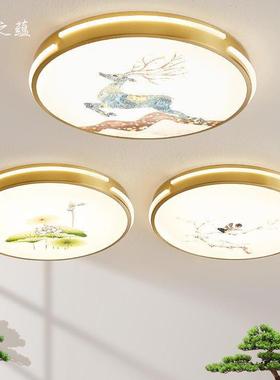 全新中式l916室ed吸顶灯主卧灯主圆形卧书房客厅灯铜灯具灯饰