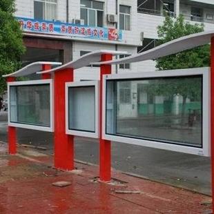 家出售公交厂牌站牌灯箱02候车交亭火车站LED广告制作公站台宣传