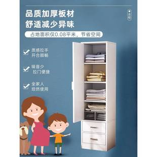 衣柜出租房用推拉门单人衣柜卧室家用单门衣橱简易床边小型窄衣柜