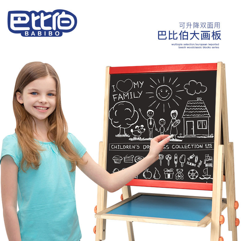 实木双面磁性折叠升降儿童画板