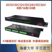 1U机架式 电源集中供流电1224V5V直V1寸884机架式 电源安防9监控电