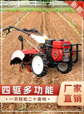 新型耕机四驱柴油耕地机翻犁SWZ土小型开微沟旋机农用地耕田耕机