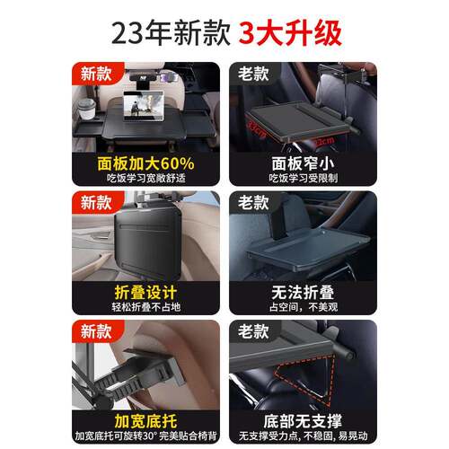 汽车后板排子小桌携车载电脑桌折叠儿童吃CZXZB-00饭餐桌便车内用