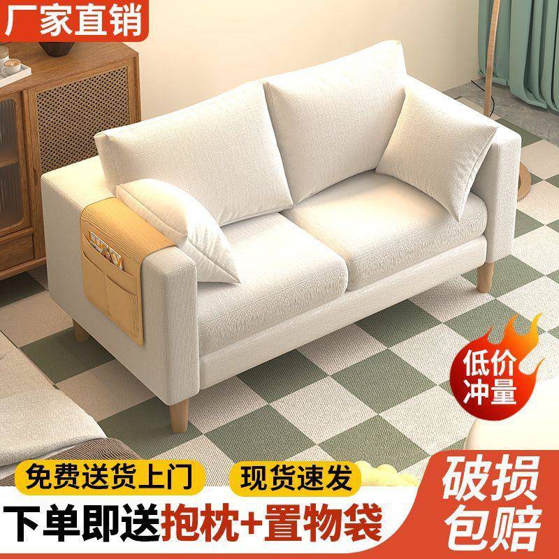 布艺沙发客厅2025新款单人豆腐块简约现代小户型出租房双人沙发椅