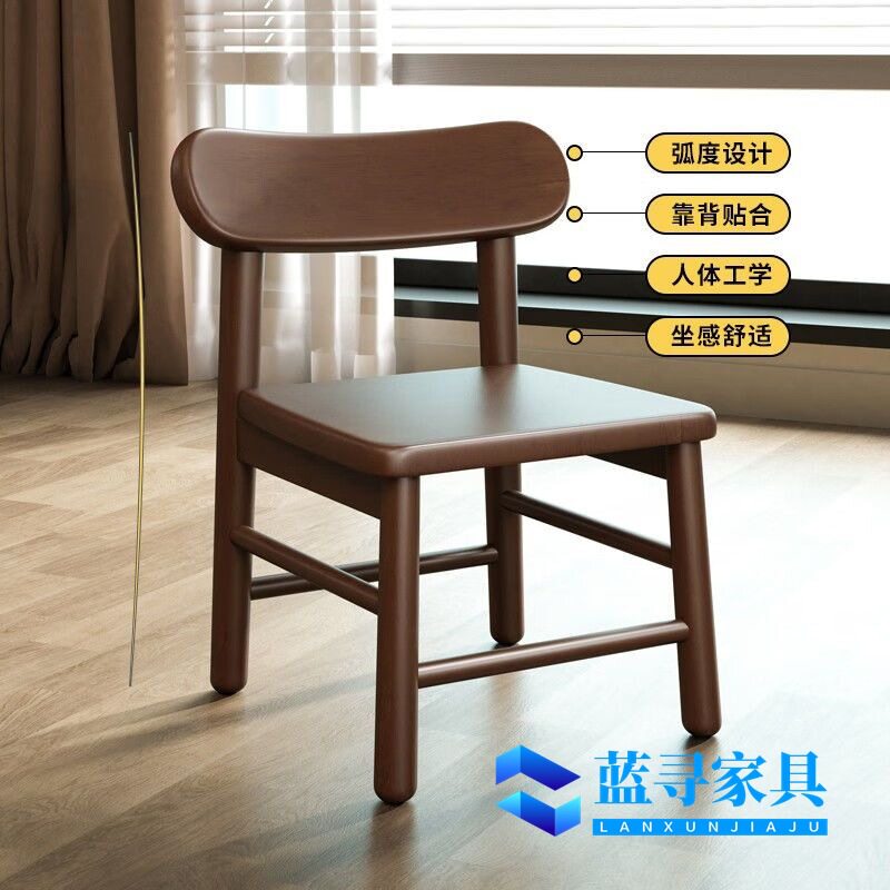 子孙凳实木凳子成人矮凳小凳子靠背椅成年人实木靠背椅家用简约现