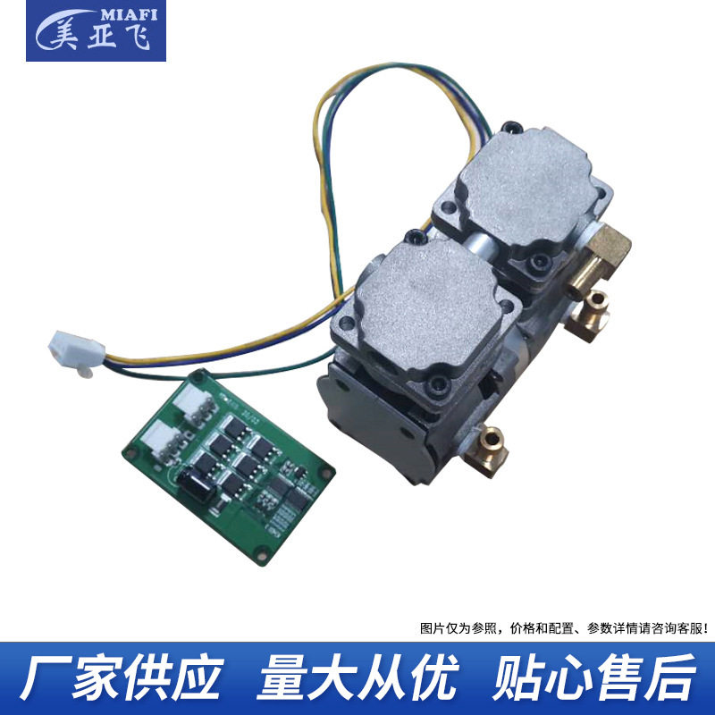 美亚飞DC12V小型无油压缩机