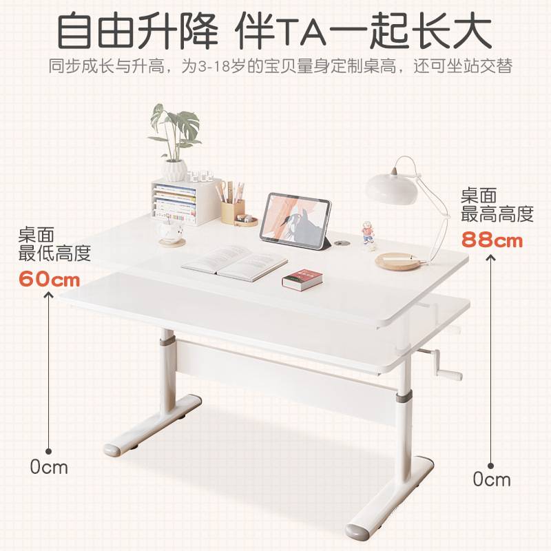 书桌学习久坐家用小学生初中作业桌课桌可升降卧室台式电脑桌