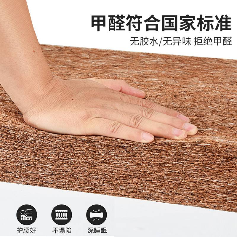 1.5米椰棕床垫 家用环保棕垫出租屋乳胶椰棕可折叠偏硬棕榈垫