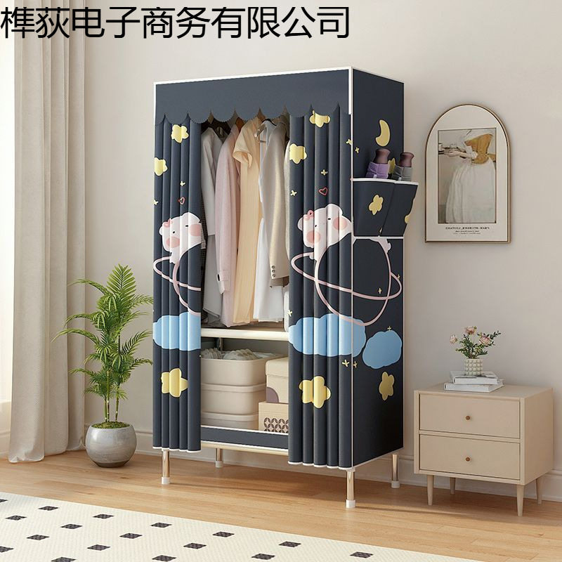 家用简易衣柜钢架加固加粗加厚