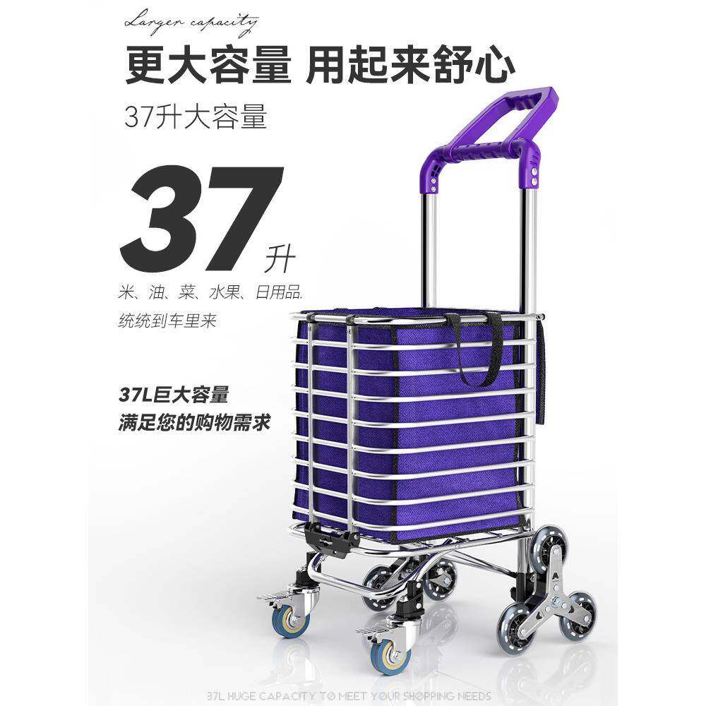 买菜小推车家用折叠便携便物手推手拉车爬楼MCXLC06购梯拉杆拉车