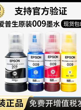 2PF768T7MM80009原装L墨6468l6498水L15158L15168打L6587M1546印