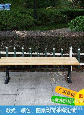 钢闲木公园椅户外休长园林椅铁条铸椅排椅座椅广场椅椅子可定RT-3
