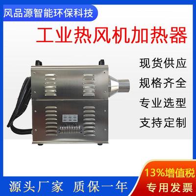 一件气流干燥高压机安热徽JQS宣城漩气涡风泵热风机耐高温风机