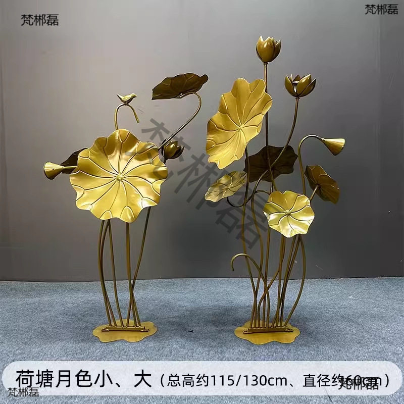 婚庆中式金色铁艺荷花路引摆件