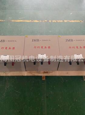 2164212单相行灯明变压器3820v20转1227v36v变24v1vJMB照-5KVA10K