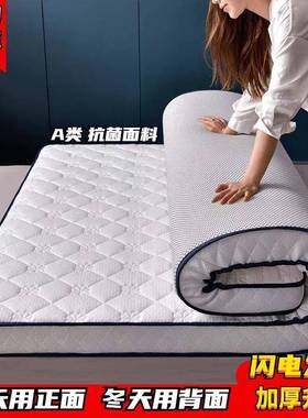 床垫软垫厚家用垫褥学生舍单人榻宿榻米加海垫被双人绵床褥子EYP