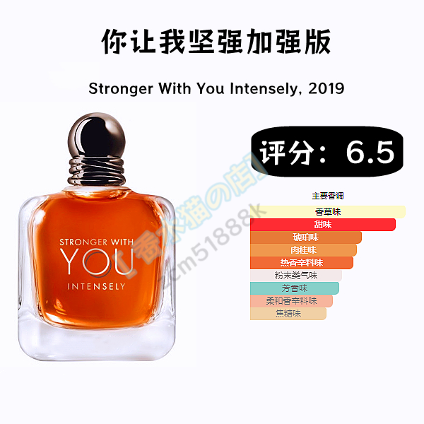 thumbnail for Channel perfume you make me strong amber version strong agarwood version you make me absolutely √ strong niche fragrance strong fragrance