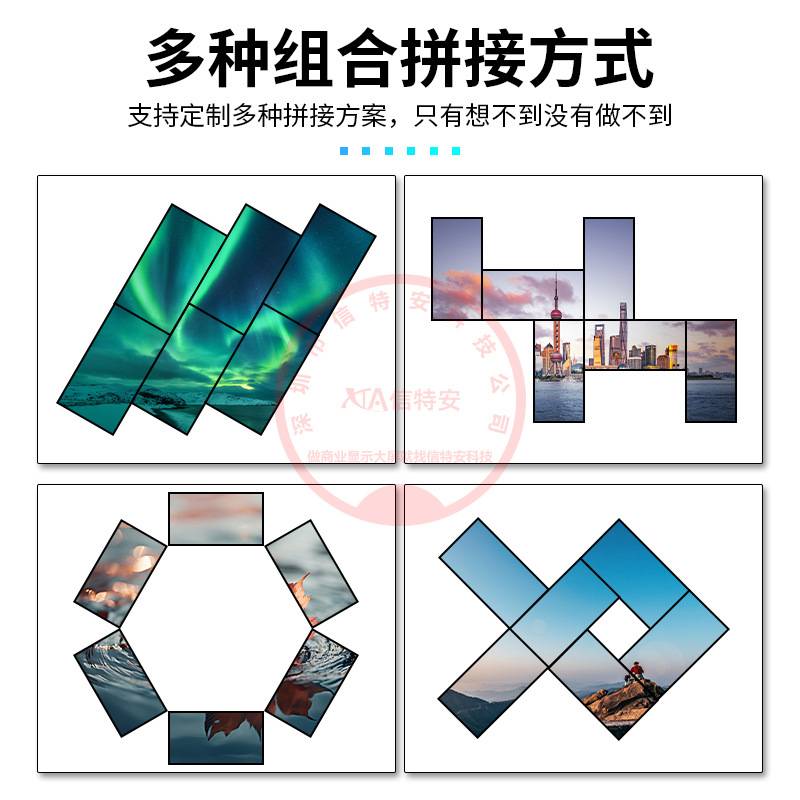 8K异形拼接处理器1进2/3/4/5/6出创意大小不同规则画面电视拼接屏
