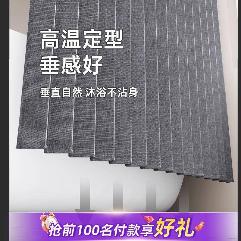 防水厚约折叠浴防帘中加式浴室隔断速干水防霉可定YJ作隐形设计简