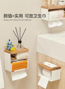 cmeo生间纸巾盒浴室油洗手间挂卷纸所放抽纸奶风卫RGQ厕置物架免