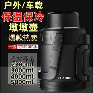 车载不锈钢保温壶大容量家用暖水瓶户外暖壶宿舍便捷全钢热安零容