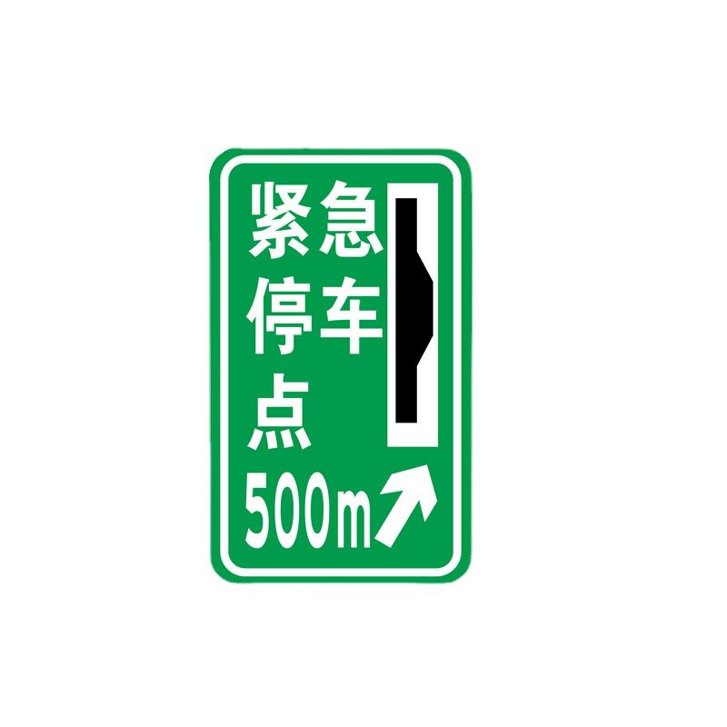 源头工厂直销交通标志牌反光膜