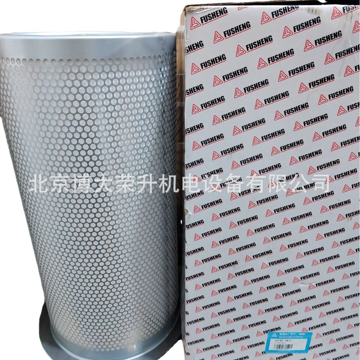 复盛原厂螺杆空压机油细分离器芯