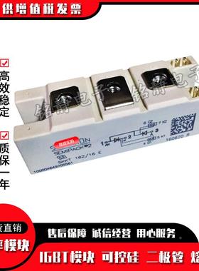 SK8KT162/16E/14ESKKT162/18E/0/2BKD0/22EH4SKKT162/12E可控硅