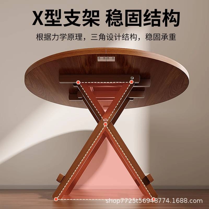 折叠桌家用吃饭桌子户外便携摆摊桌可收纳简易小户型出租房餐桌椅
