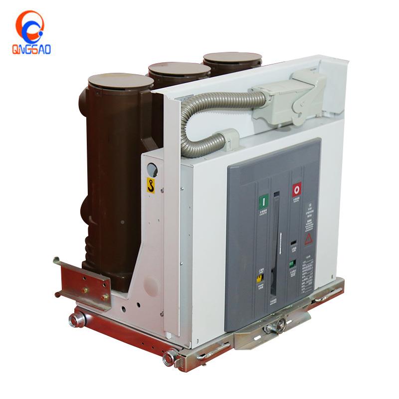 10KV（ZNTEY6）VS-12/60A户内高压真空断路器手车式固定1式