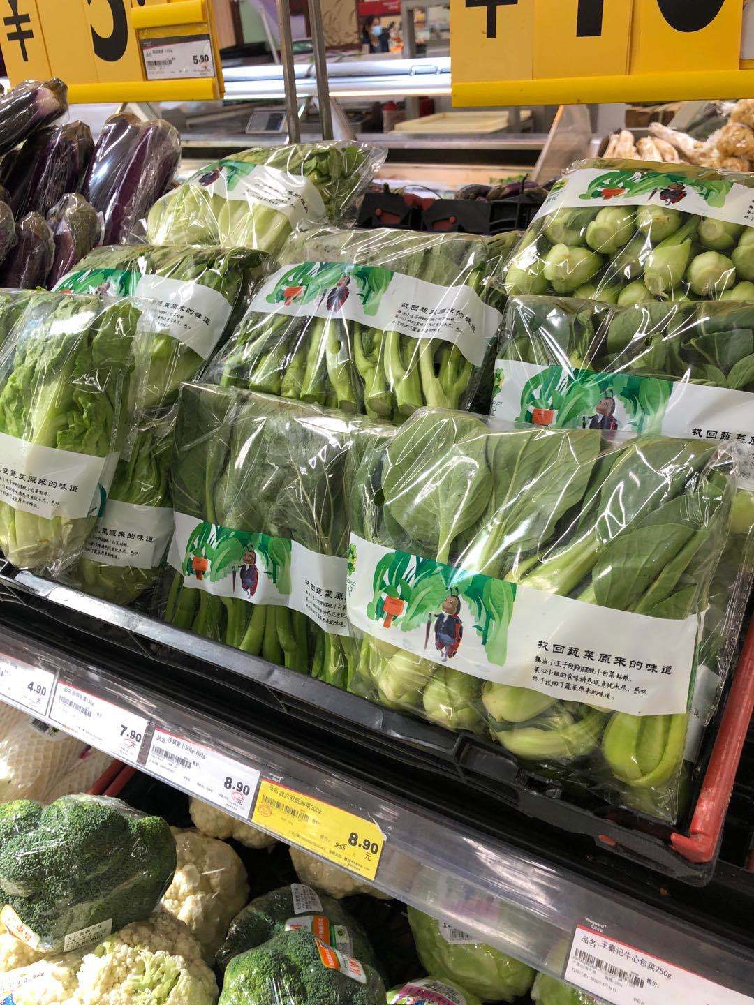 丰贝新材食用菌金针菇新鲜蔬菜水果包装膜防雾膜bopp双面防雾膜