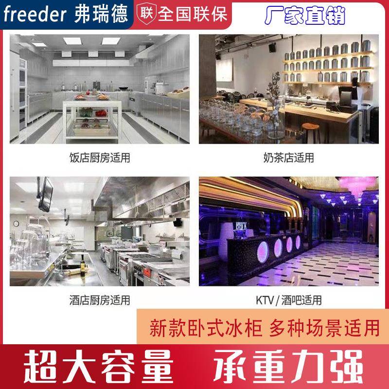 冰柜家用冷冻铜管制冷卧式冰箱冷柜超大雪糕柜超低温冰箱