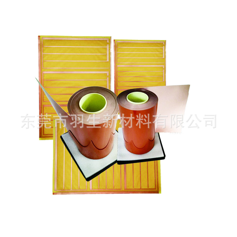 pi覆铜膜聚酰亚胺PI覆合铜板高粘合覆铜膜FPC热固胶补强板粘合膜