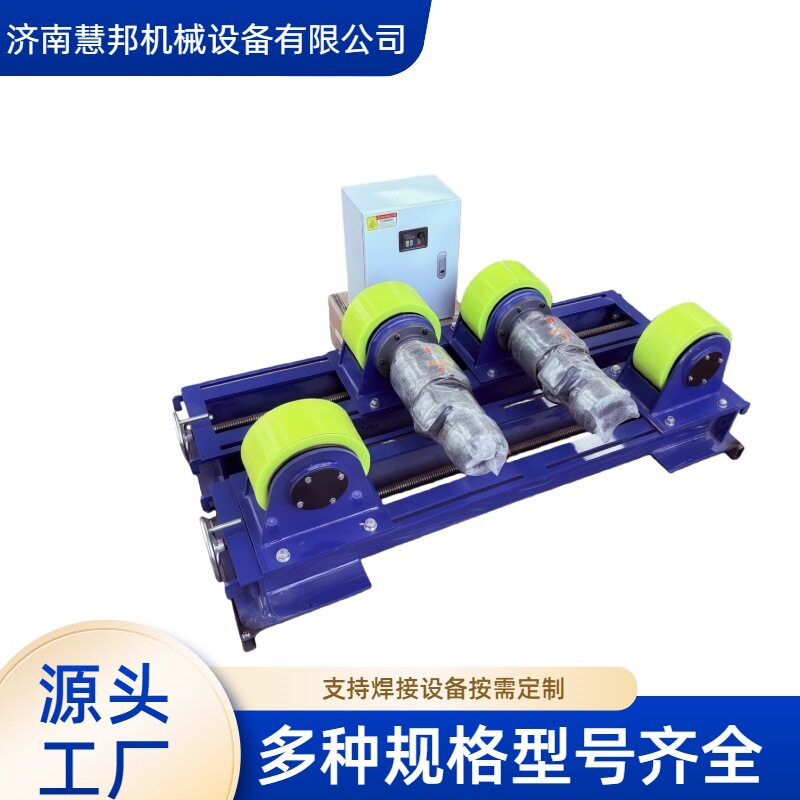 可调式自动焊接管道滚轮架