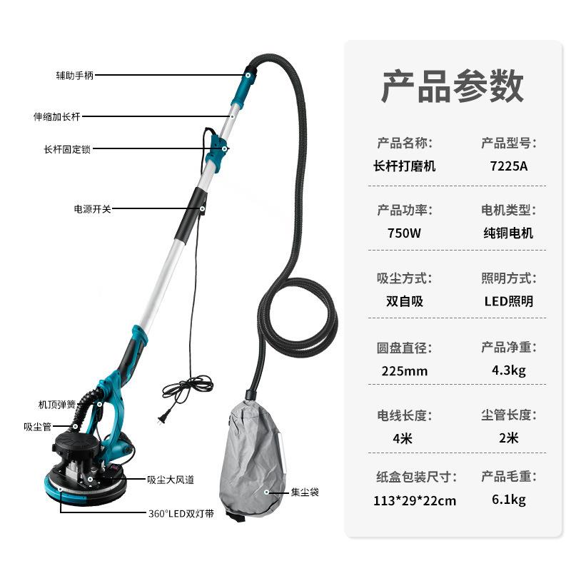打磨机墙面腻子无尘墙壁砂皮机粉抛光无刷手持电动超轻磨墙神器