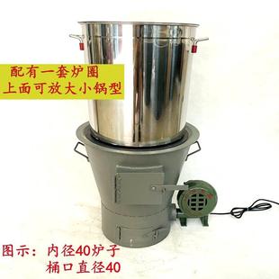 商用火耐隔泥烧烤养存炭炉热加厚烧煤炉子引碳碳点F76ST85H碳炉风