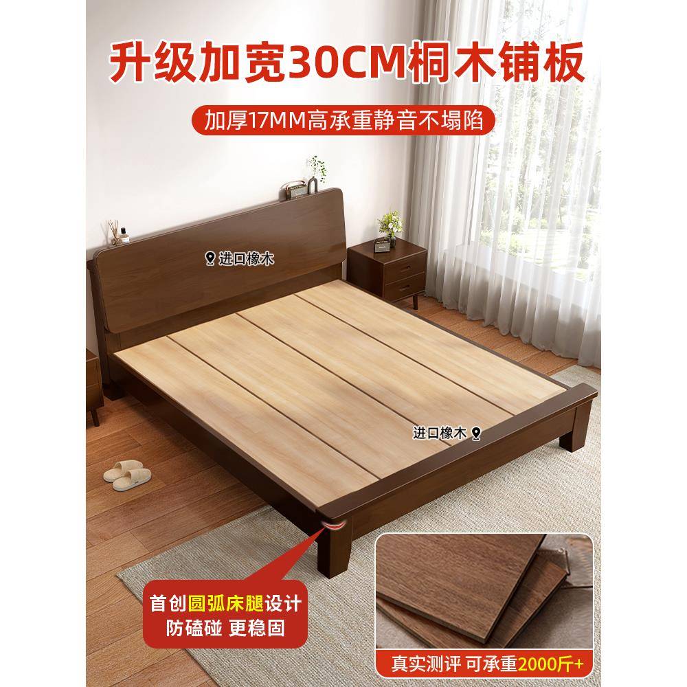 床实木床全现代简RJI约1.5m主#卧8家用橡木床架胡桃色1.m实木床双