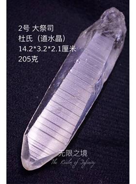 红FLI粉色列姆利水晶原石利姆亚心轮慈悲与爱灵修l亚ia利oyu