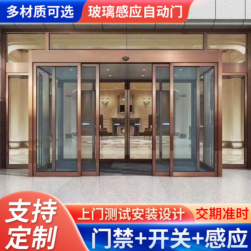 超白玻璃自动门 感应门 无框玻璃门 电动玻璃门 防火玻璃隔音门