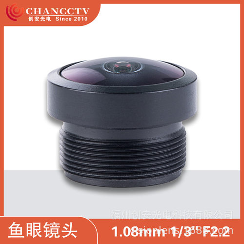 CHANCCTV  鱼眼全景镜头1/3 205度 垂直内切 双目拼接鱼眼M12镜头