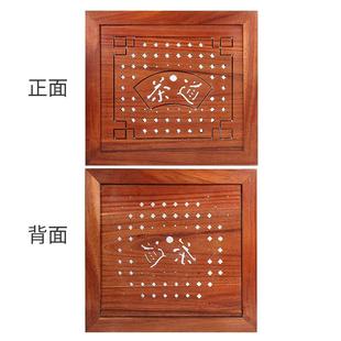 盖板花梨木茶桌中间漏水板茶托盘家用茶台配件 鸡翅木茶盘嵌入式