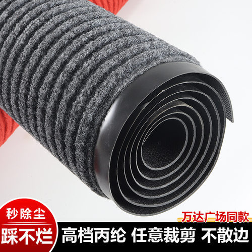 商场大面积吸水防滑入户地垫