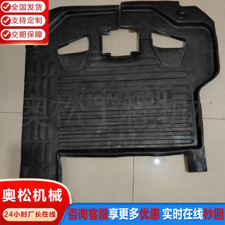 掘机RON驾驶室脚垫迅驾驶挖舱垫0PC20脚垫子发货速