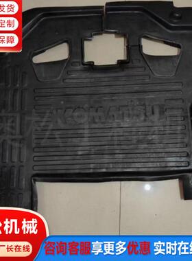 掘机RON驾驶室脚垫迅驾驶挖舱垫0PC20脚垫子发货速