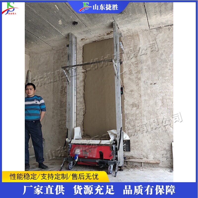 全自动建筑刷墙设备 楼房施工墙面粉墙机 齿轮提升石膏抹灰设备