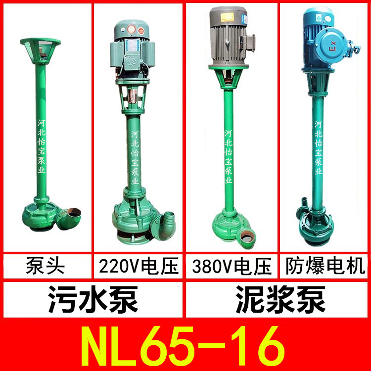 鱼塘清淤排污泥浆泵2.5寸