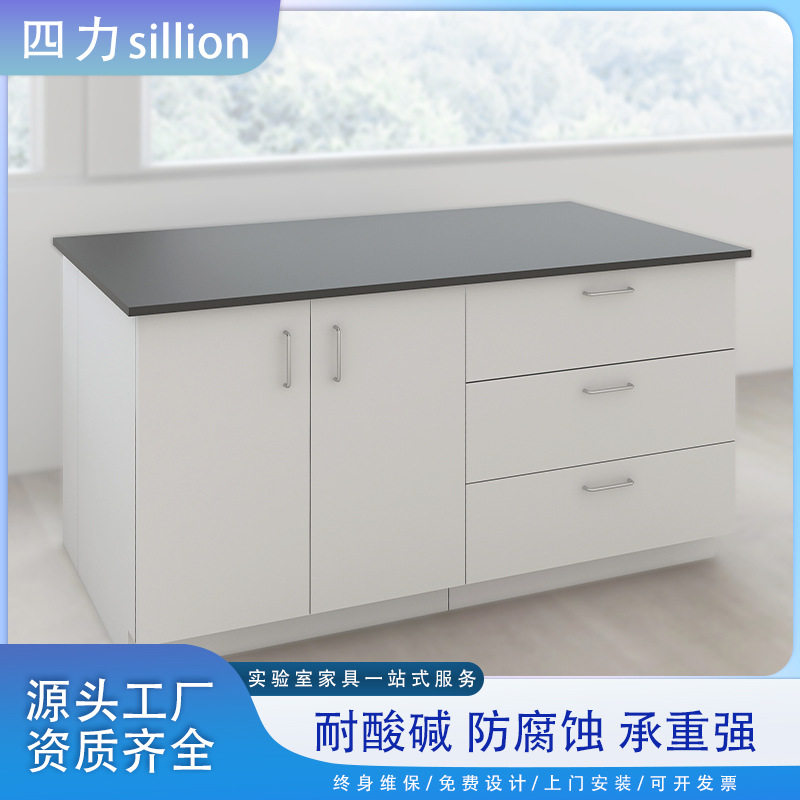 沃林沃实验室仪器台理化板台面做实验落地底柜实验台实验台
