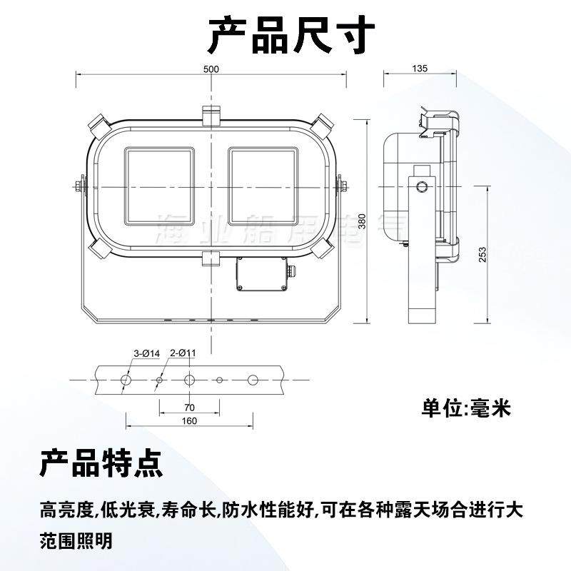船用露天场所防夜间照明作不业锈钢G水LED投光灯T2HY00810-L100W